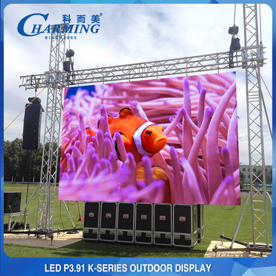 Multiscene 256x128 LED のビデオ壁、段階の使用料のための P3.91 LED スクリーン