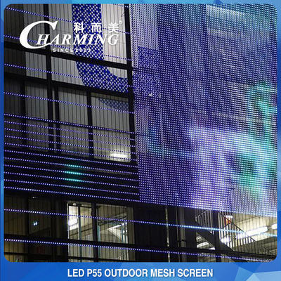 防風RGB LEDの網のビデオ壁、反腐食LEDのドレープ スクリーン