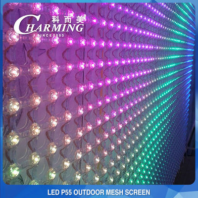 150W P55 適用範囲が広い LED の網目スクリーンの防水多目的 324 ドット/M2