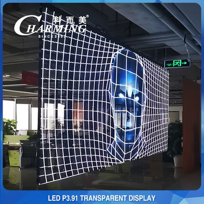アルミ合金 16 ビット透明な LED 表示、SMD2020 LED はスクリーンを通して見ます