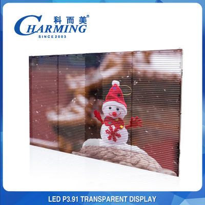 ショッピング モール3D LEDのガラス映画広告P3.91透明なLEDのビデオ ウォール・ディスプレイ