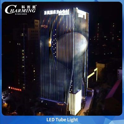 IP65 防水 RGB LEDチューブライト SPI制御 SMD5050 建物用
